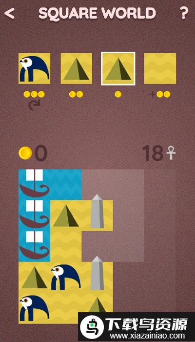 方块的世界手机版截图2