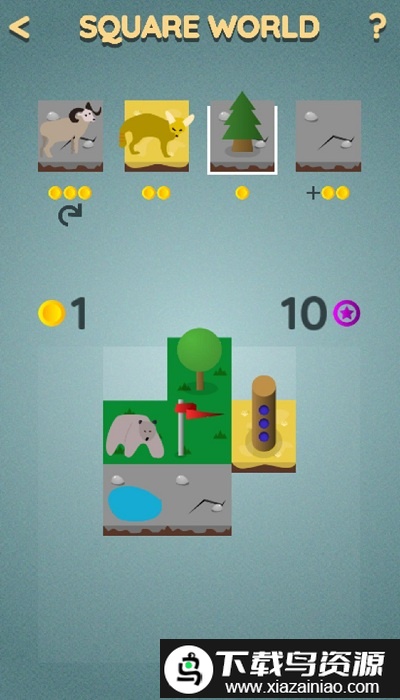 方块的世界手机版截图3