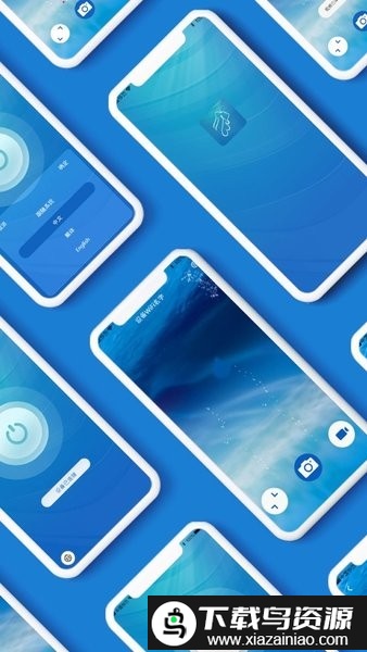 slylz官方手机版app截图3