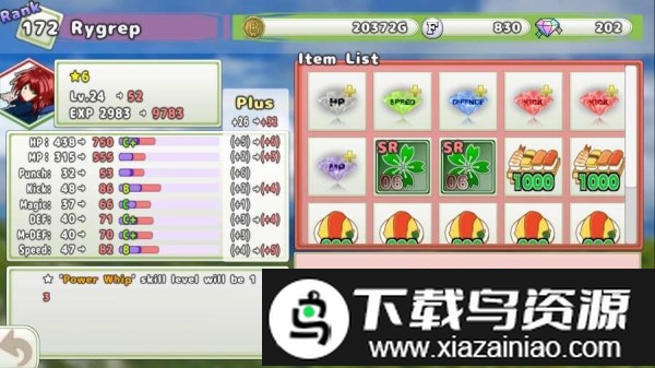 精灵格斗游戏免费版截图2