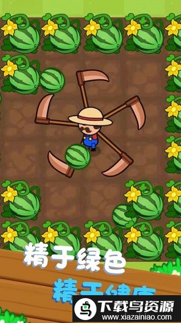 我农场好大最新版截图1