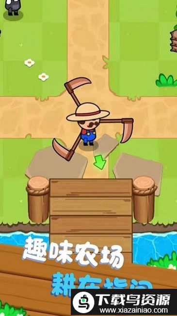 我农场好大最新版截图2