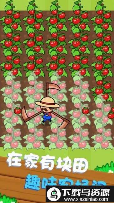 我农场好大最新版截图3