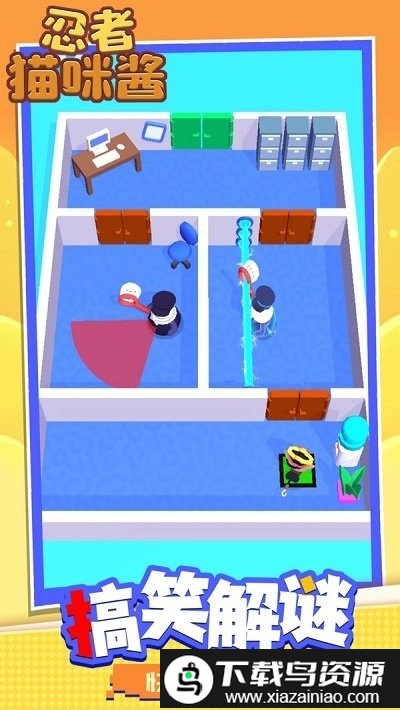 忍者猫咪酱手机版截图1