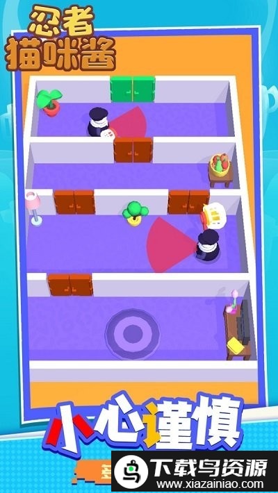 忍者猫咪酱手机版截图3