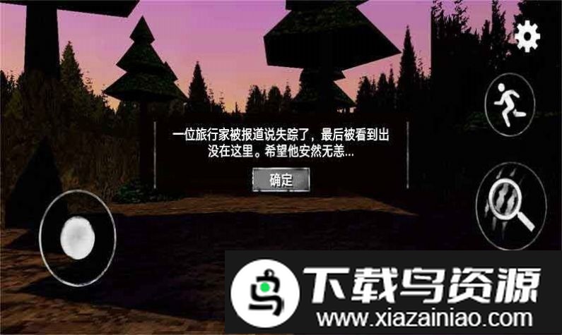 模拟警笛头抓人游戏截图2