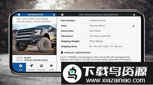 3D汽车配置手游截图3