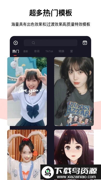 tempo节拍器中文版(节奏酱)截图2