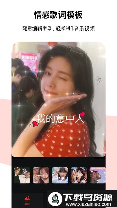 tempo节拍器中文版(节奏酱)截图4