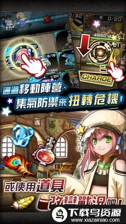 星界之梯as中文版截图2