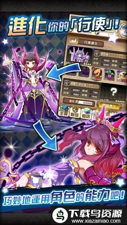 星界之梯as中文版截图3