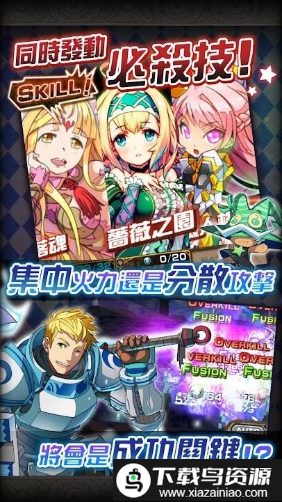 星界之梯as中文版截图4