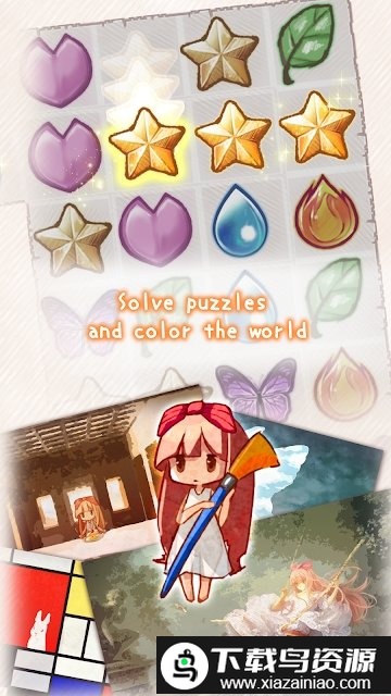 澄净之空汉化版截图2