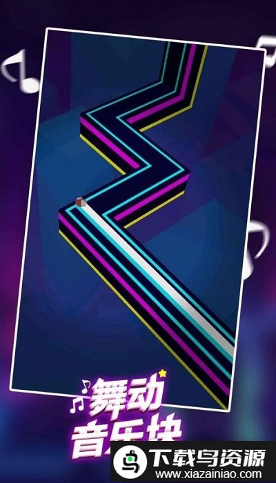 舞动音乐块游戏截图1
