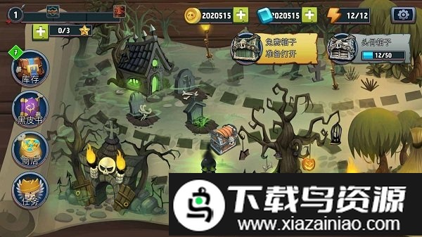 装甲风暴手机版截图2