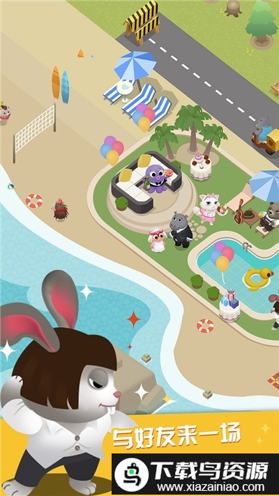 萌宠餐厅官方版截图3