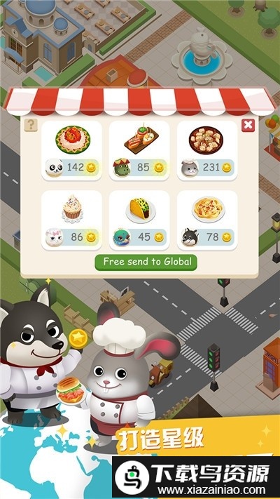 萌宠餐厅官方版截图4