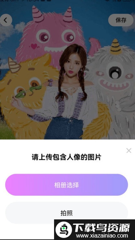 嗨特效最新版截图1