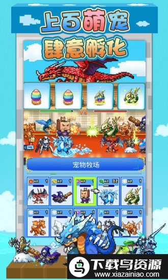 大航海探险物语b站版截图1