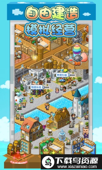 大航海探险物语b站版截图2