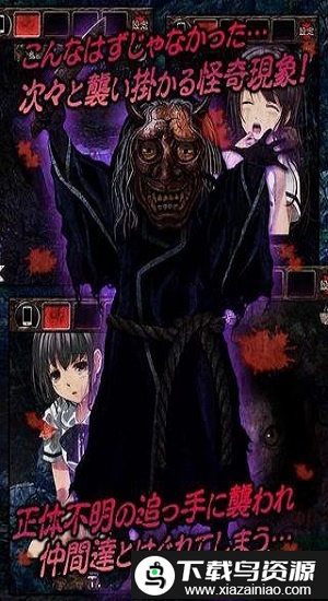 都市传说杉泽村日文版截图2