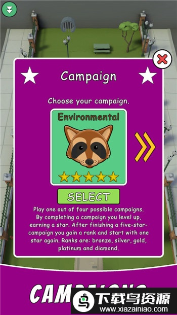 浣熊大脑洞中文版截图1