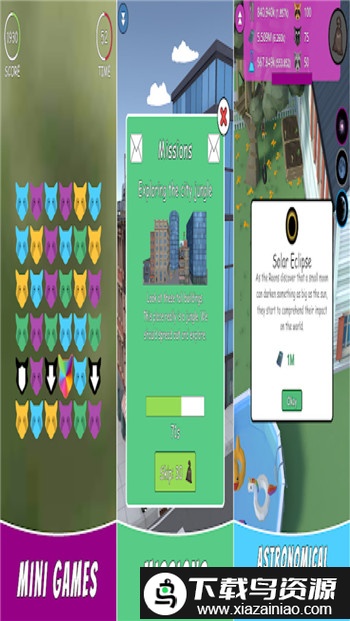 浣熊大脑洞中文版截图2