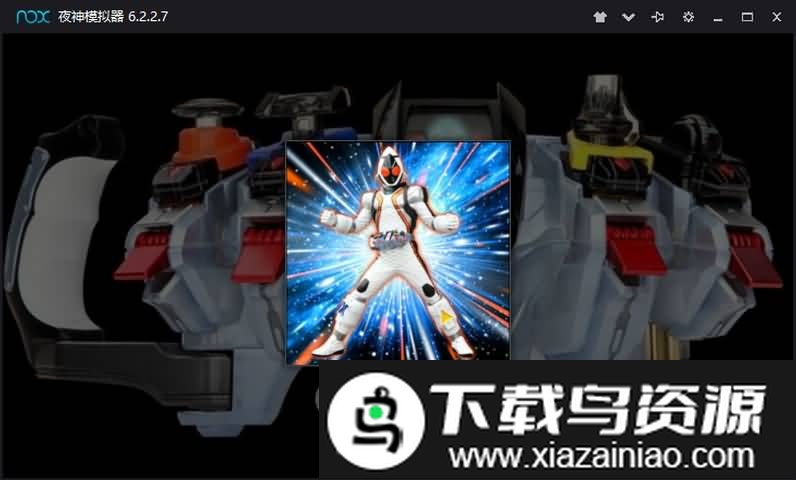 假面骑士fourze腰带模拟器最新版截图2