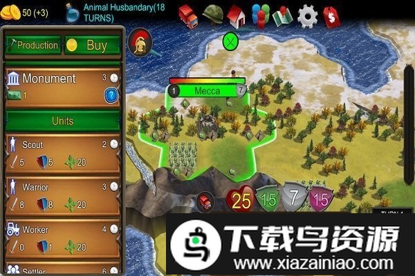 我的文明2汉化版截图4