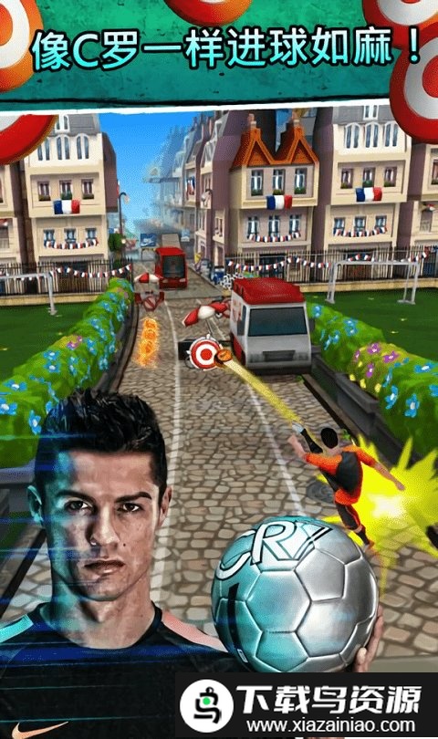 c罗跑酷官方版截图1