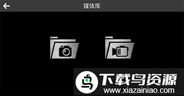 fpvdragon无人机软件截图1