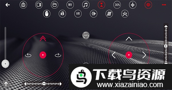 fpvdragon无人机软件截图4