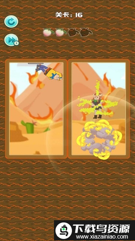 妖怪往哪里逃小游戏截图1