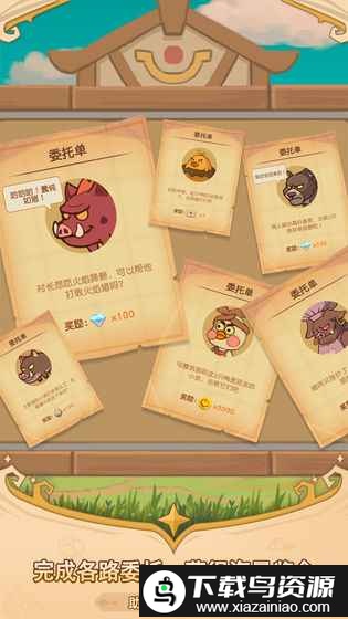 福尼斗恶龙游戏截图1