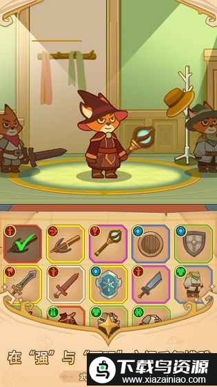 福尼斗恶龙游戏截图3