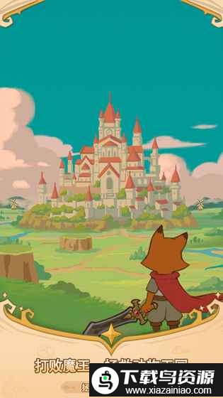 福尼斗恶龙游戏截图4