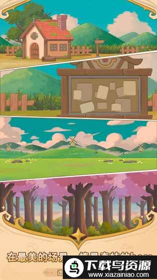 福尼斗恶龙游戏截图5