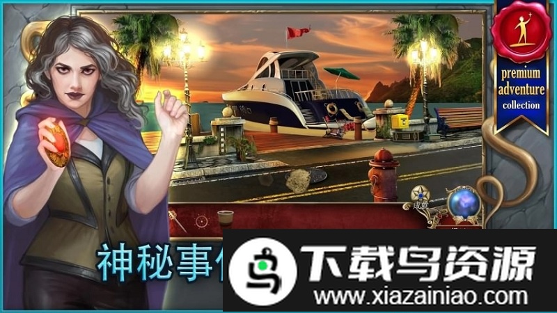 狩魔者2全部完整版截图3