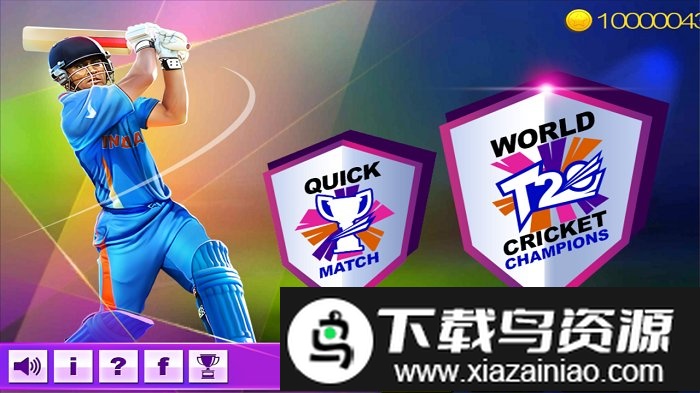 t20板球冠军3d游戏截图2