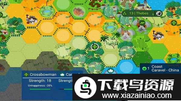 文明建造最新版截图1