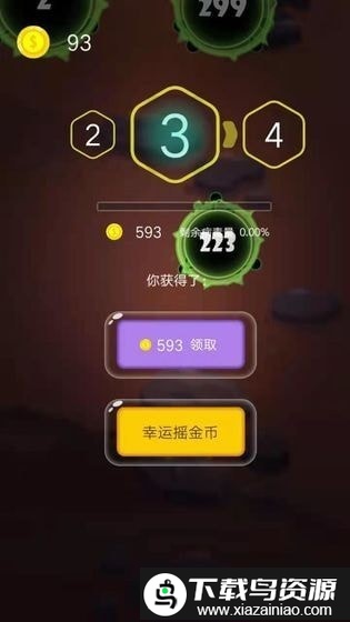 枪火战机正式版截图3