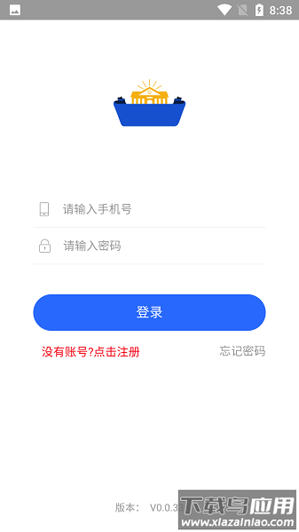 桂林小学招生平台2024版