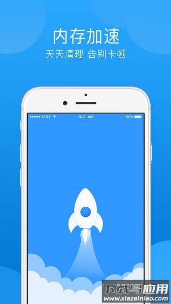 一键垃圾清理app 一键垃圾清理官方新版本