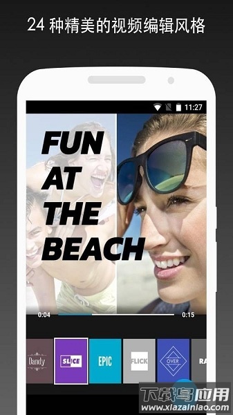 gopro quik剪辑软件