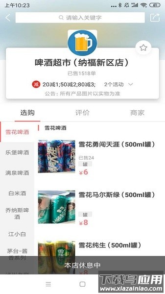 a8同城app 册亨a8同城