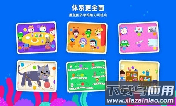 伴学猫魔板软件