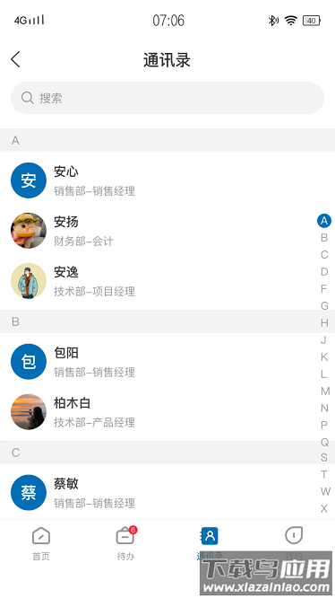 上坊建设手机版