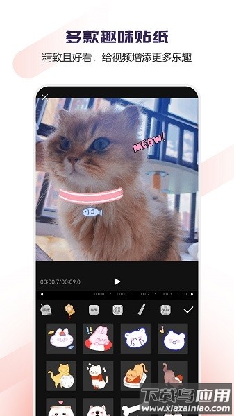 vlog视频编辑器软件