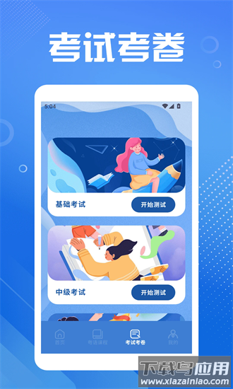 港澳翻译宝典手机版 港澳翻译宝典app