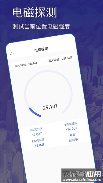 三维卫星地图看风水免费版